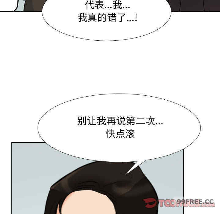 同事换换爱