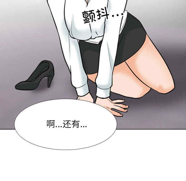 同事换换爱
