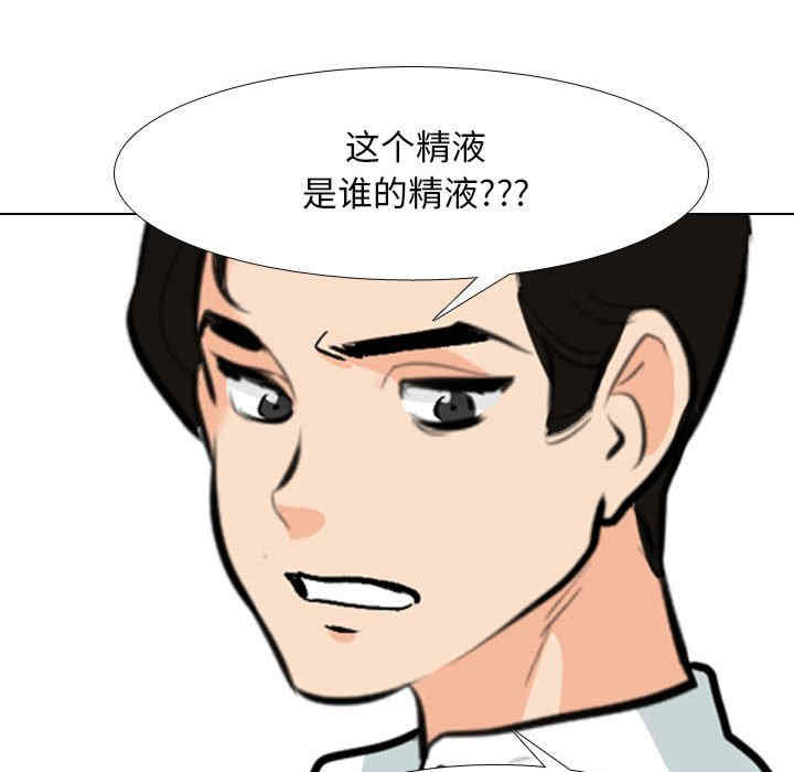 同事换换爱