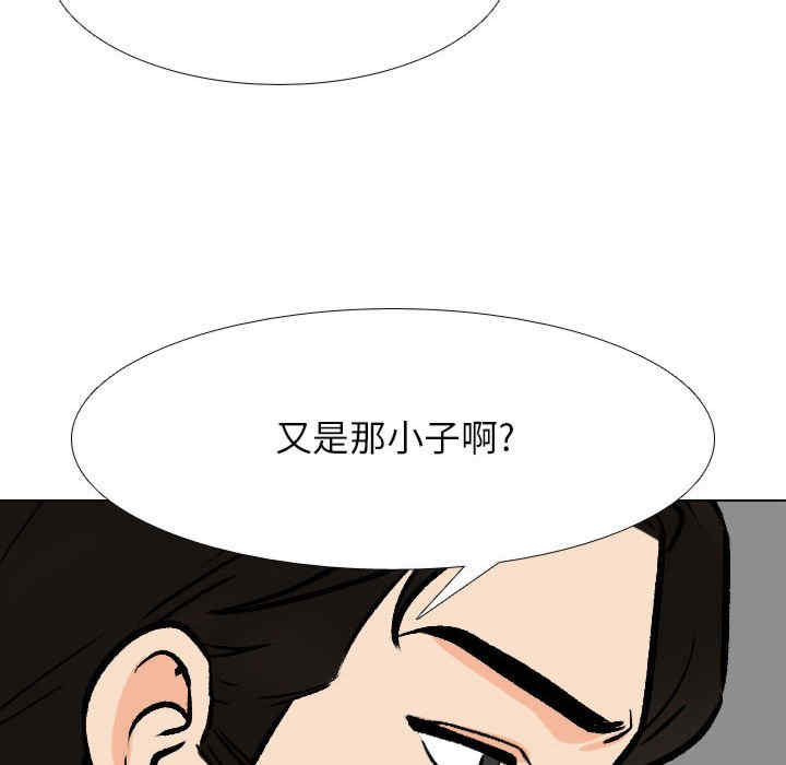 同事换换爱