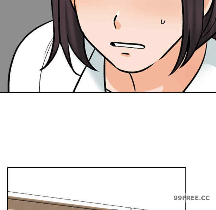 同事换换爱
