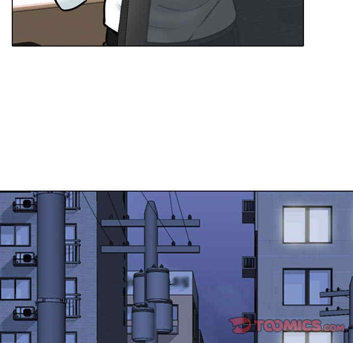 同事换换爱