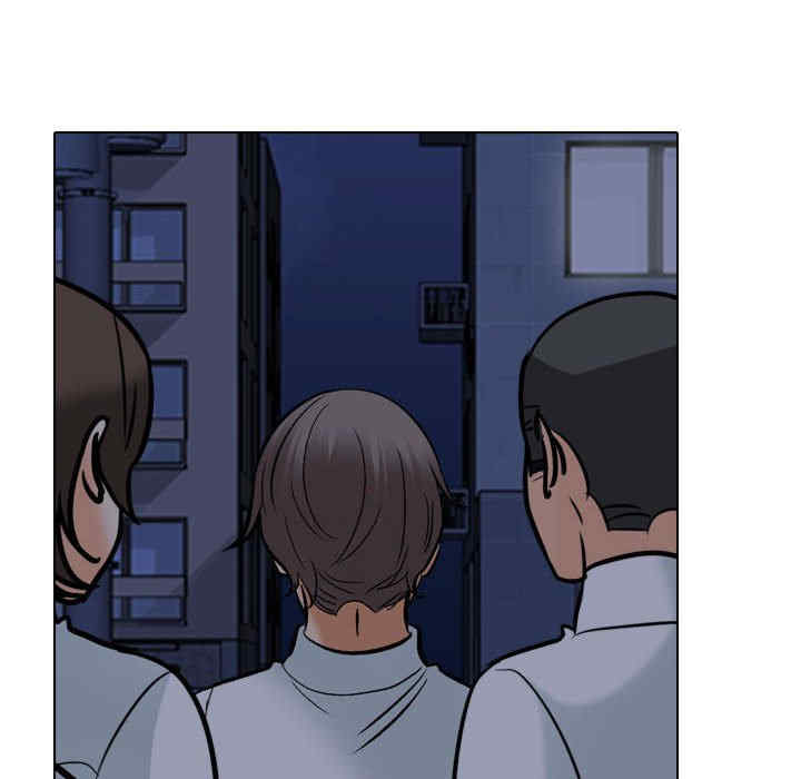 同事换换爱