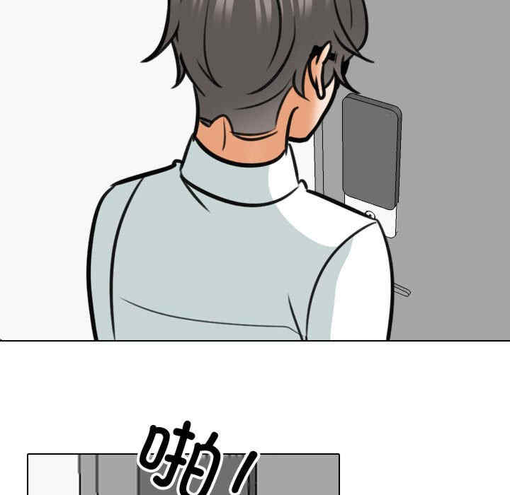 同事换换爱