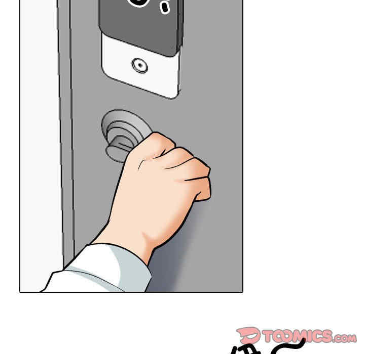 同事换换爱