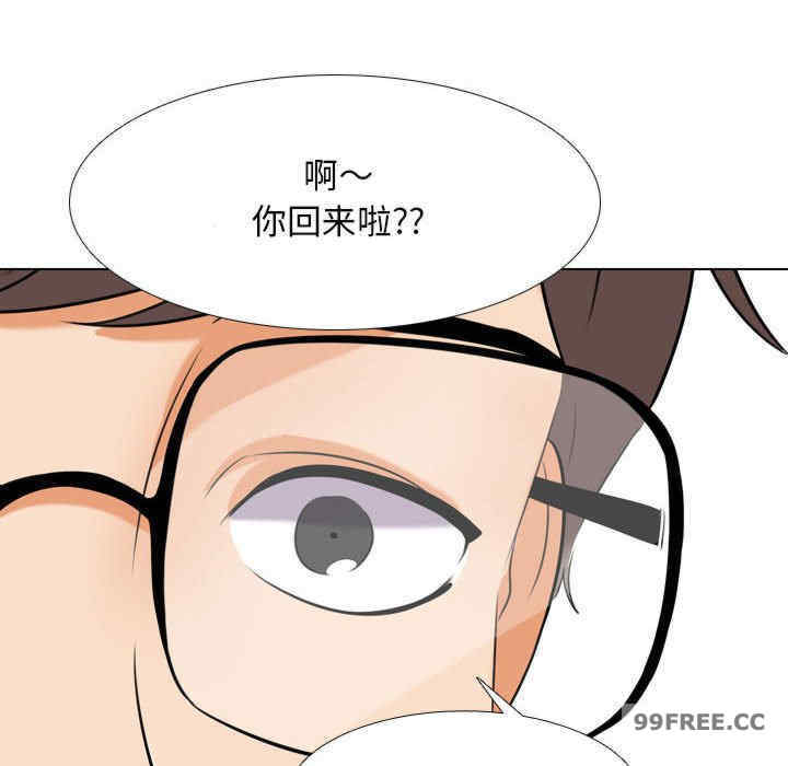 同事换换爱