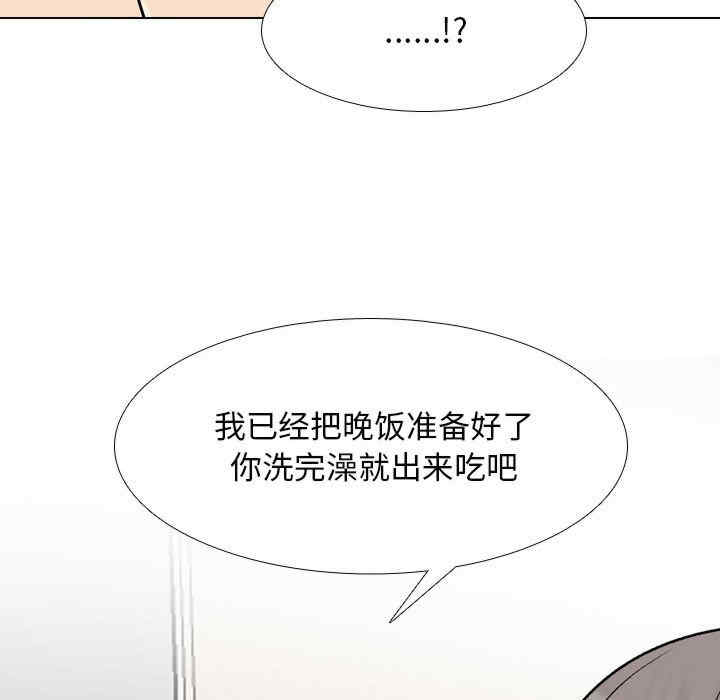 同事换换爱