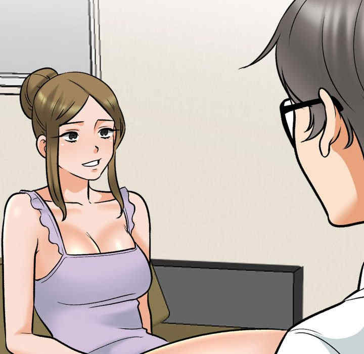 同事换换爱