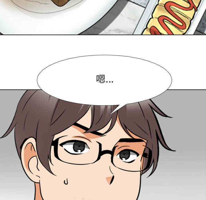 同事换换爱