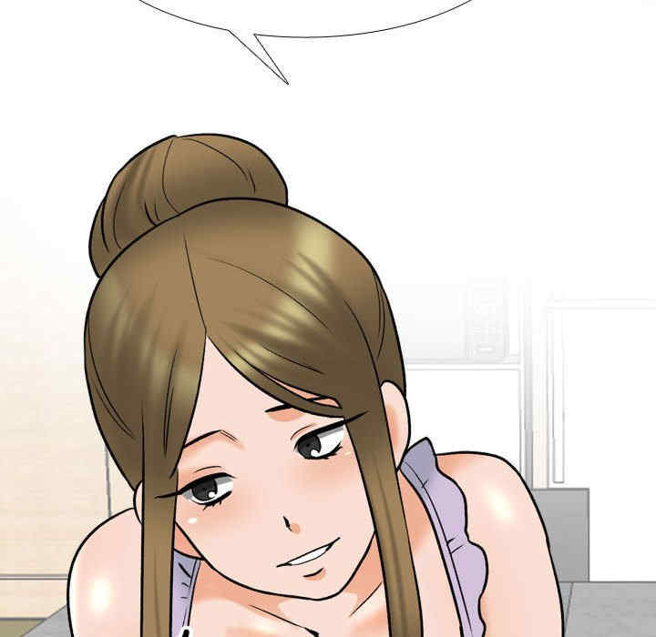 同事换换爱