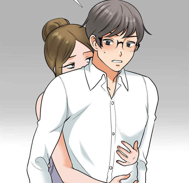 同事换换爱