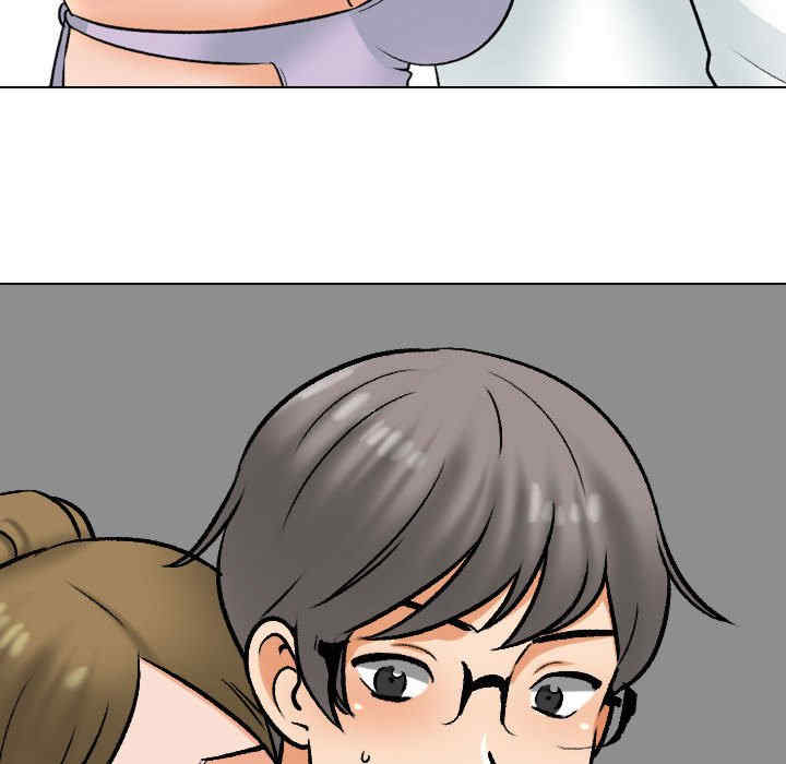 同事换换爱