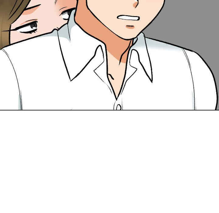 同事换换爱