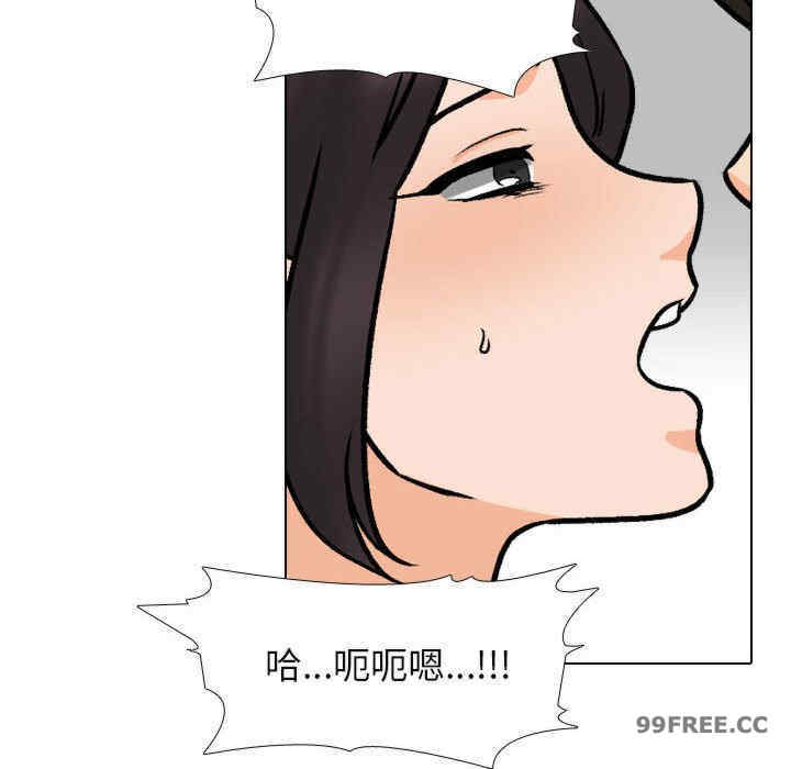 同事换换爱