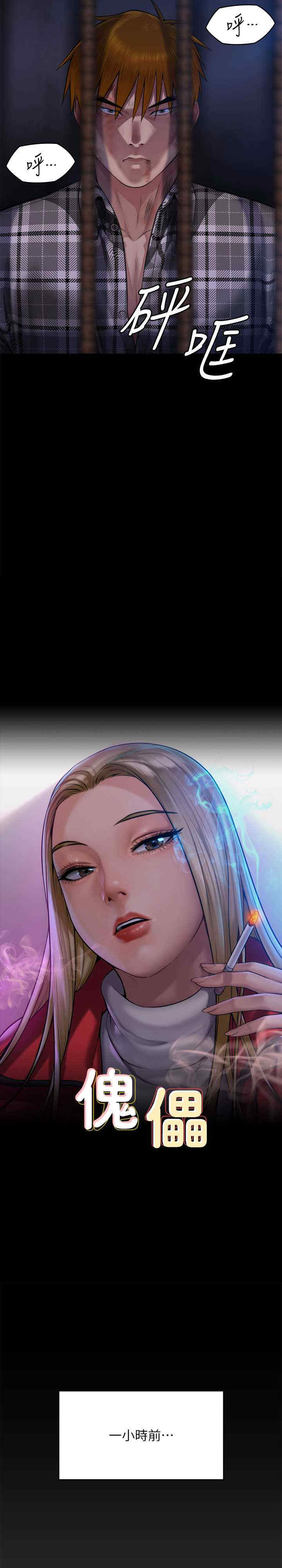 傀儡