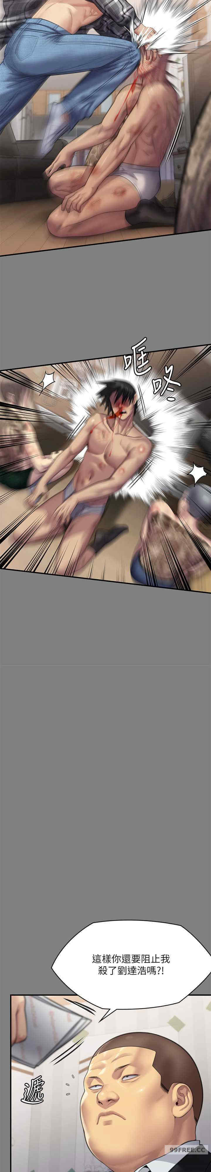 傀儡