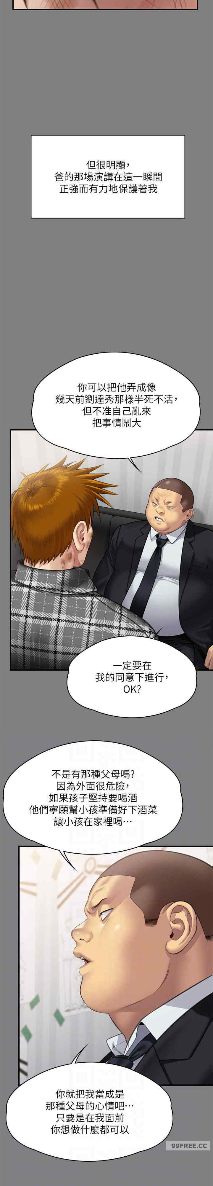 傀儡