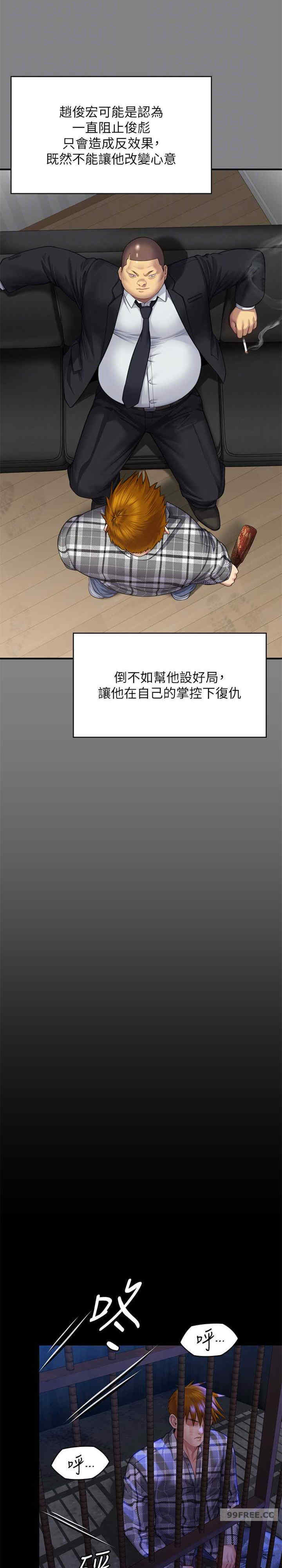 傀儡
