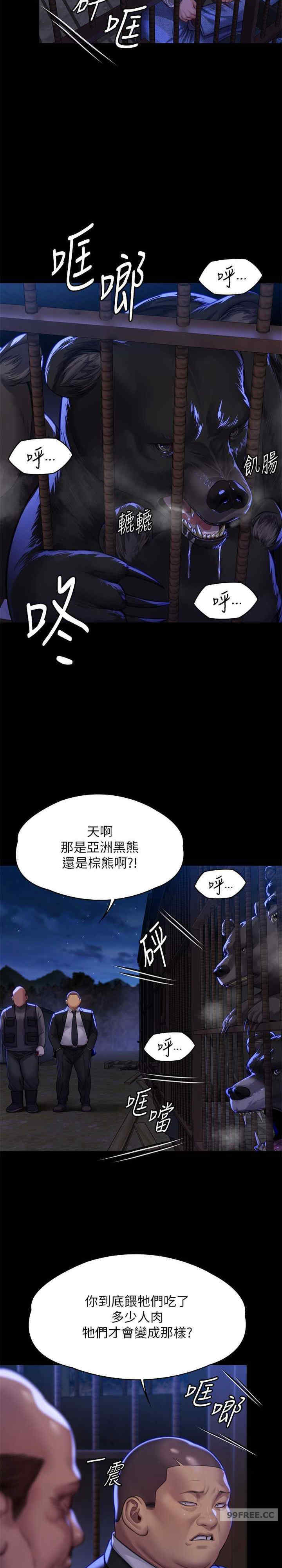 傀儡