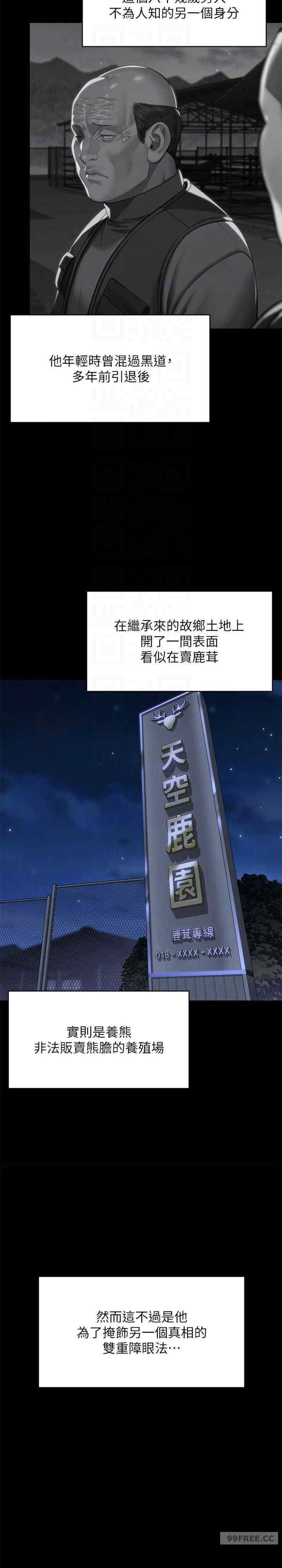 傀儡
