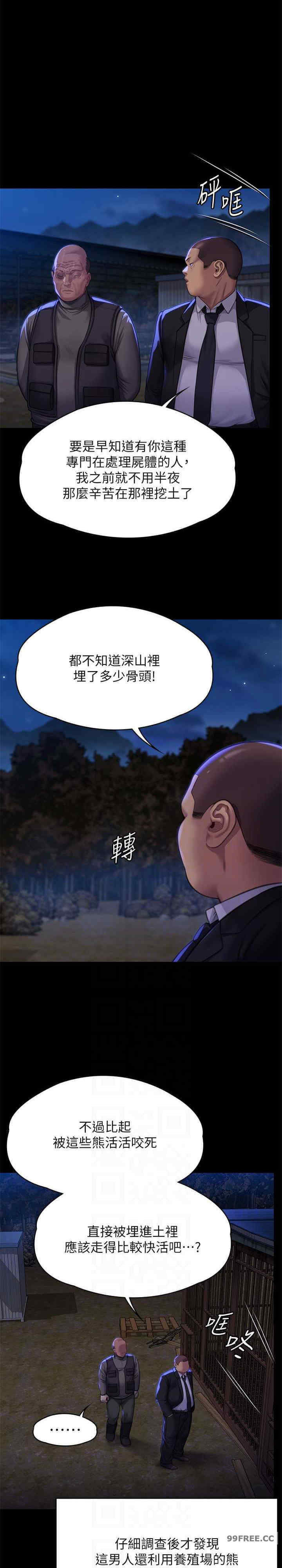 傀儡