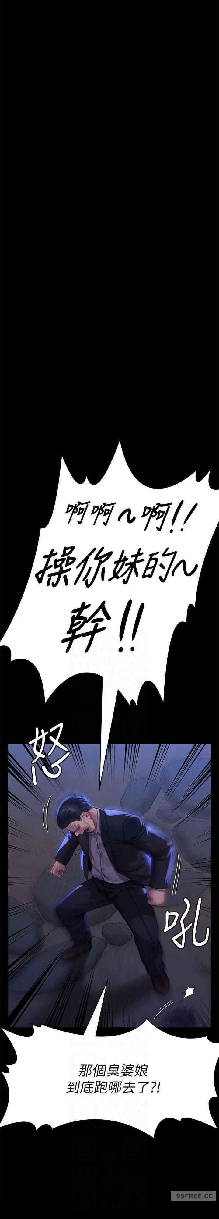 傀儡