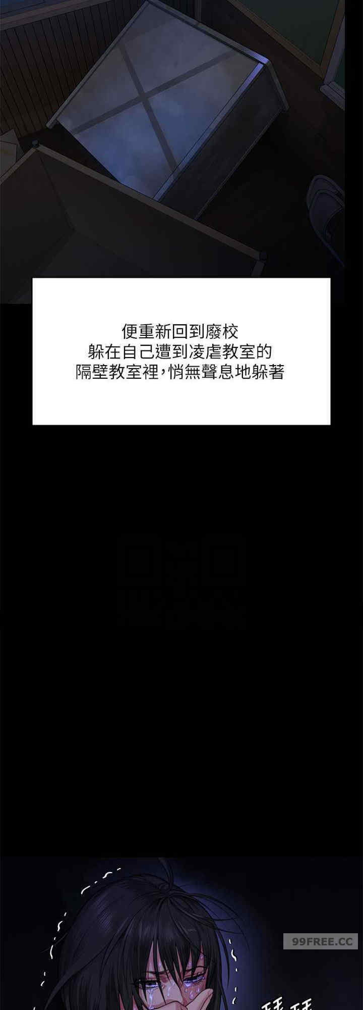傀儡