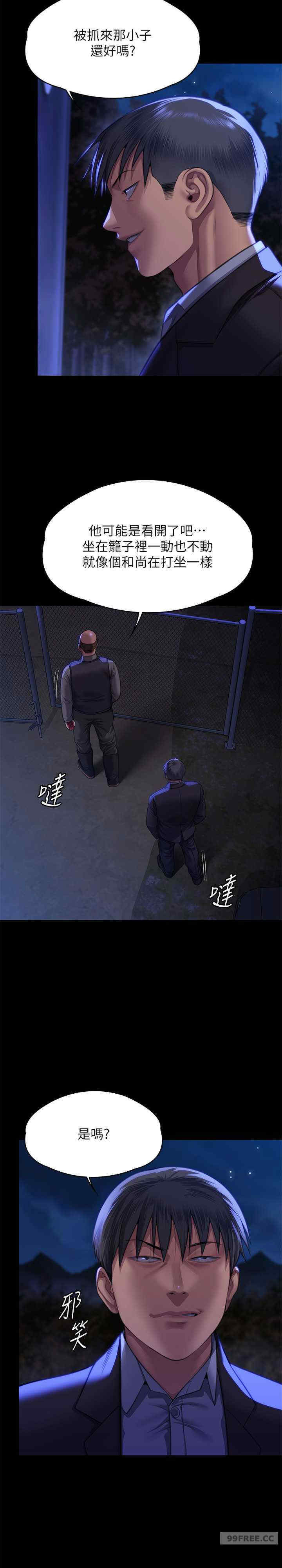 傀儡