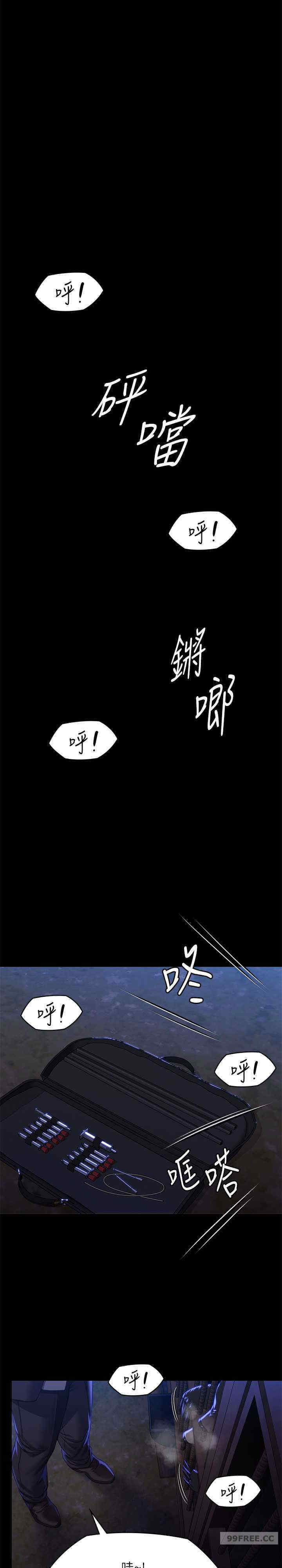 傀儡