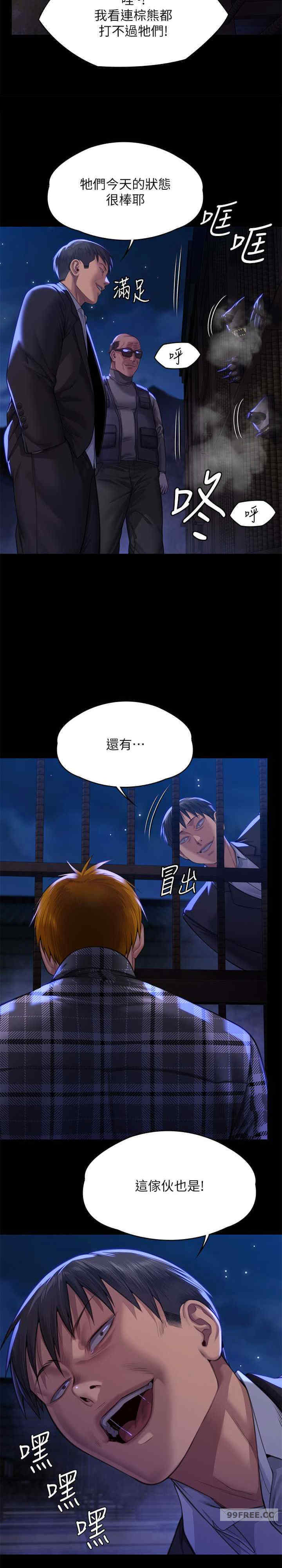 傀儡
