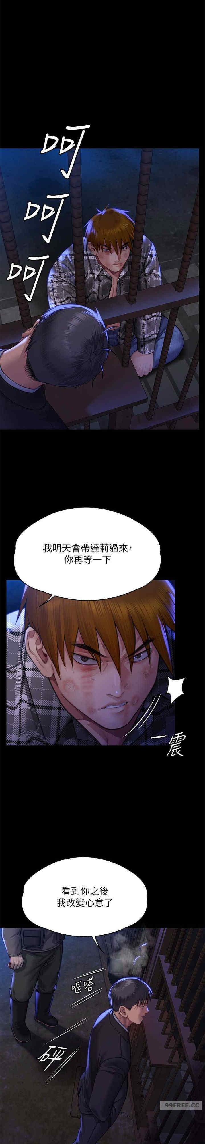 傀儡