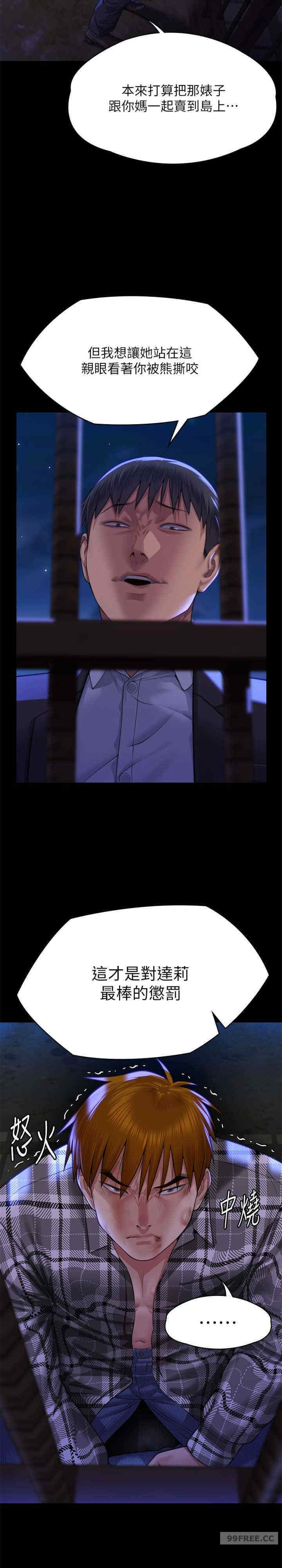 傀儡