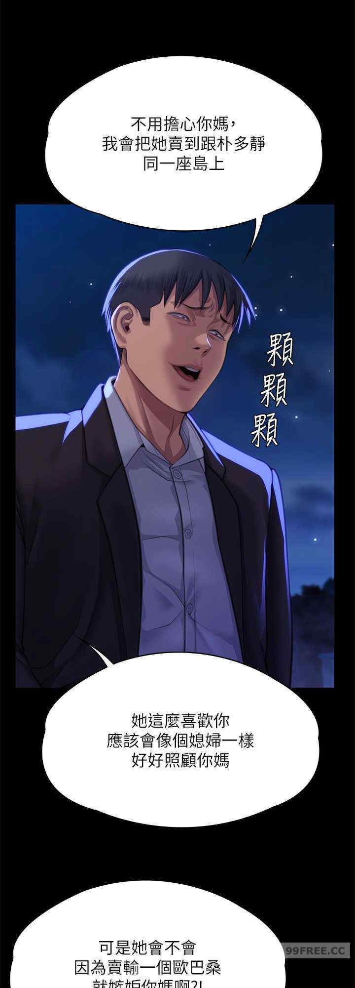 傀儡
