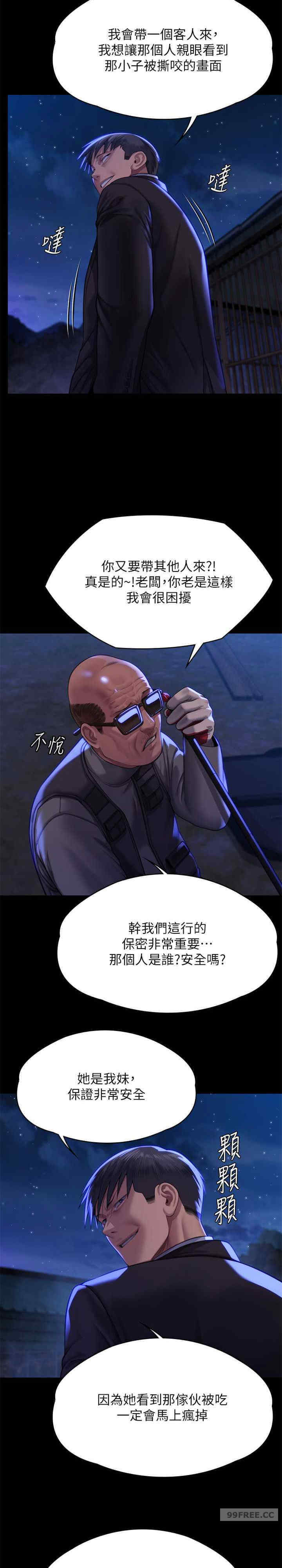 傀儡