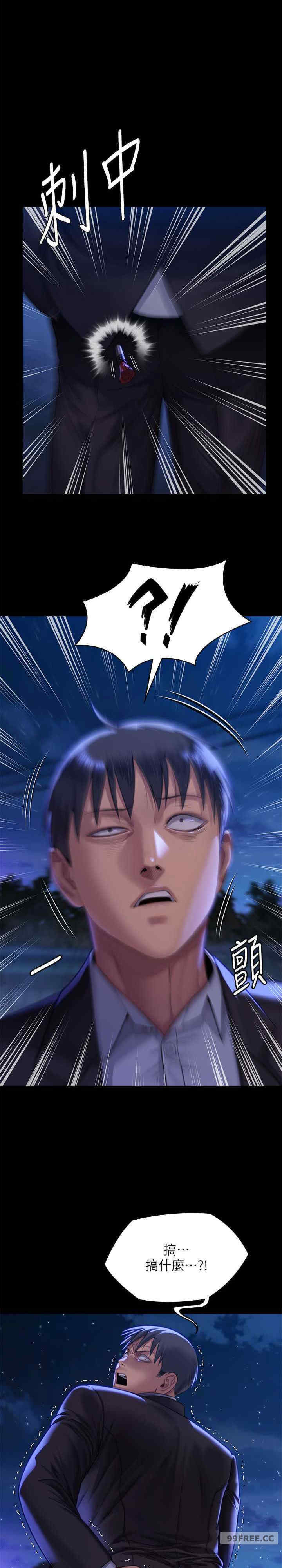 傀儡