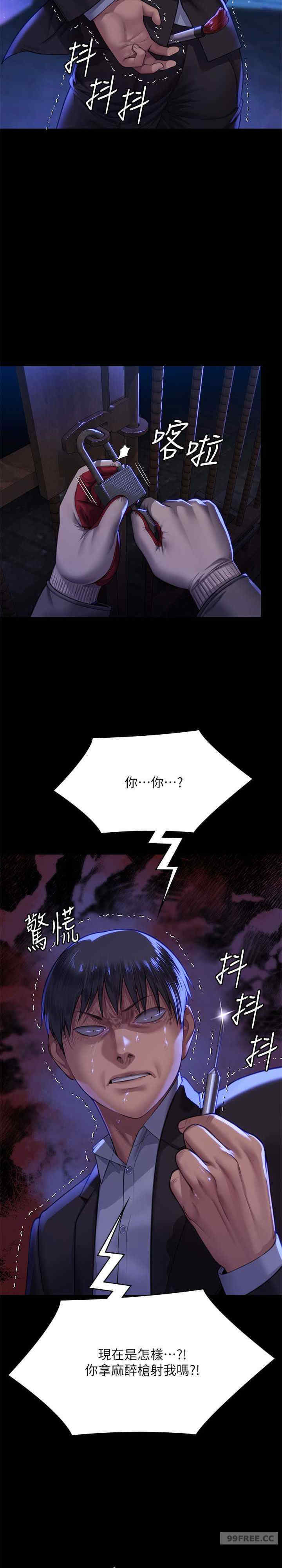 傀儡