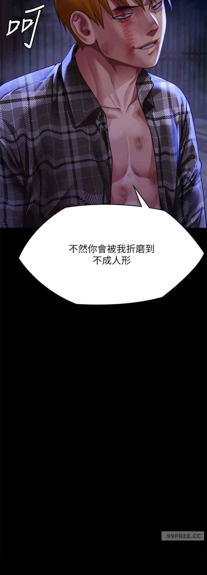 傀儡