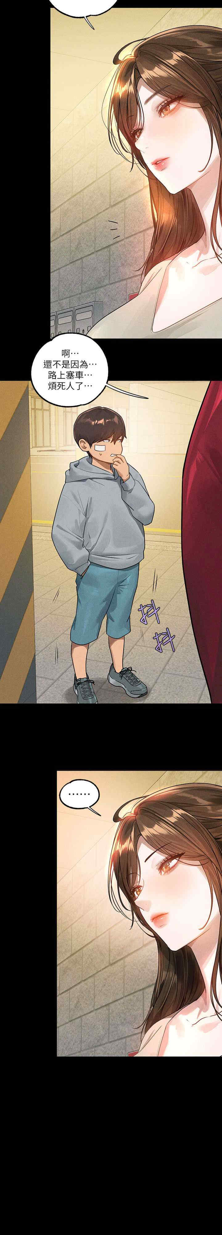 富家女姐姐