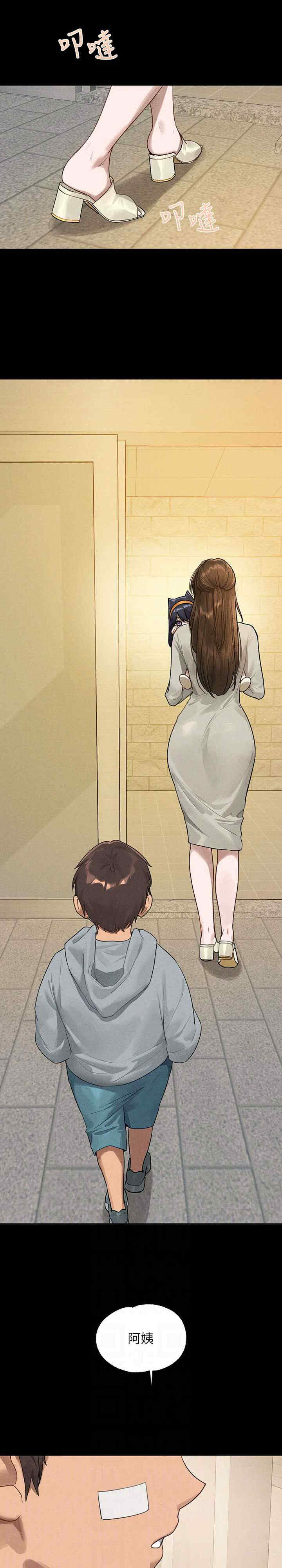 富家女姐姐