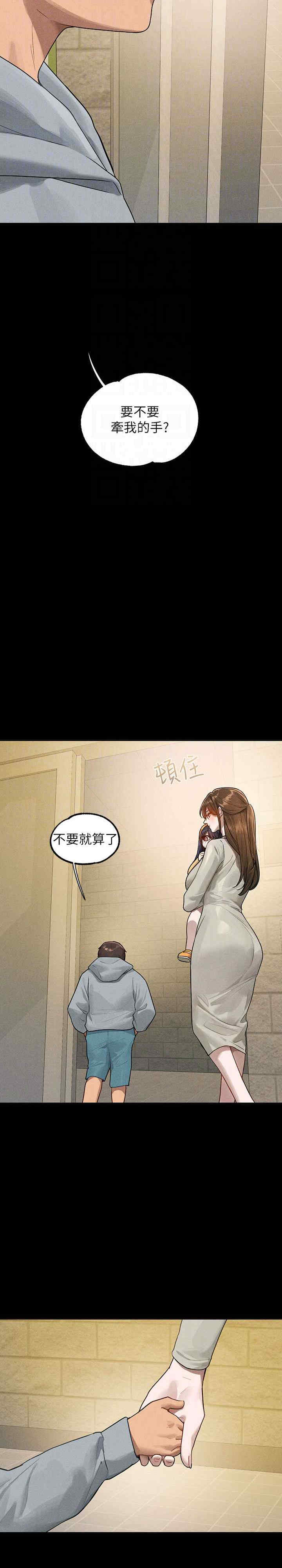 富家女姐姐