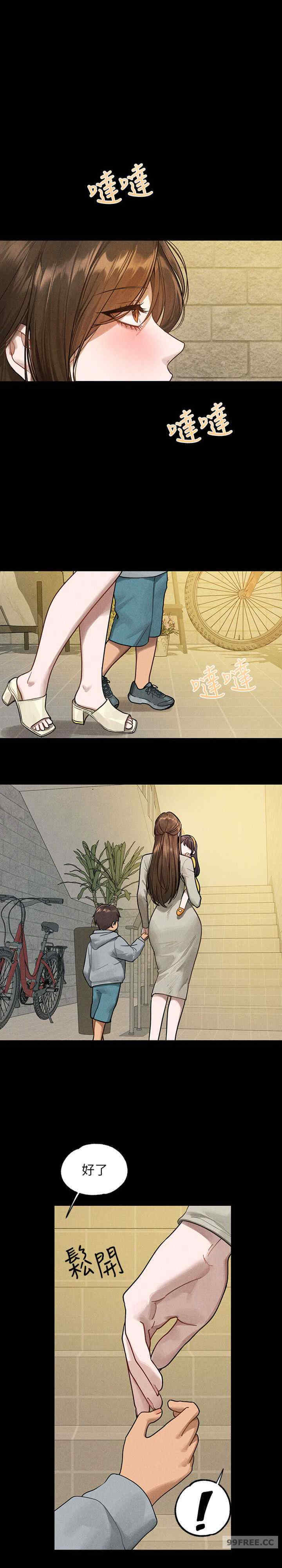 富家女姐姐
