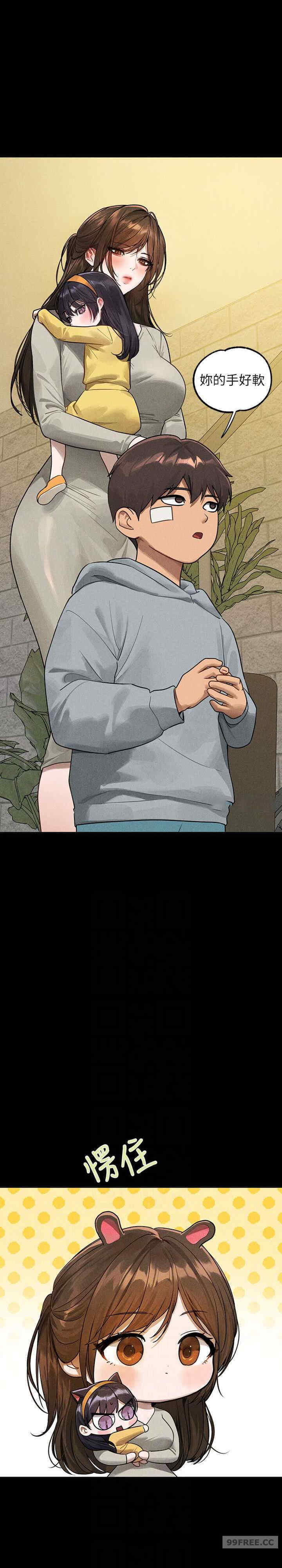 富家女姐姐