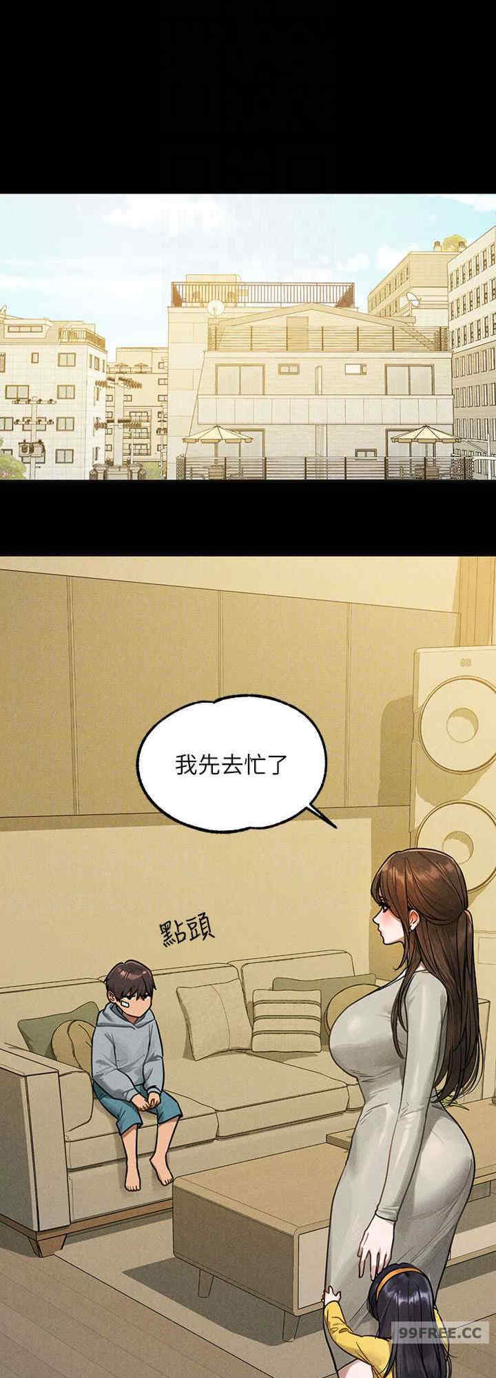 富家女姐姐