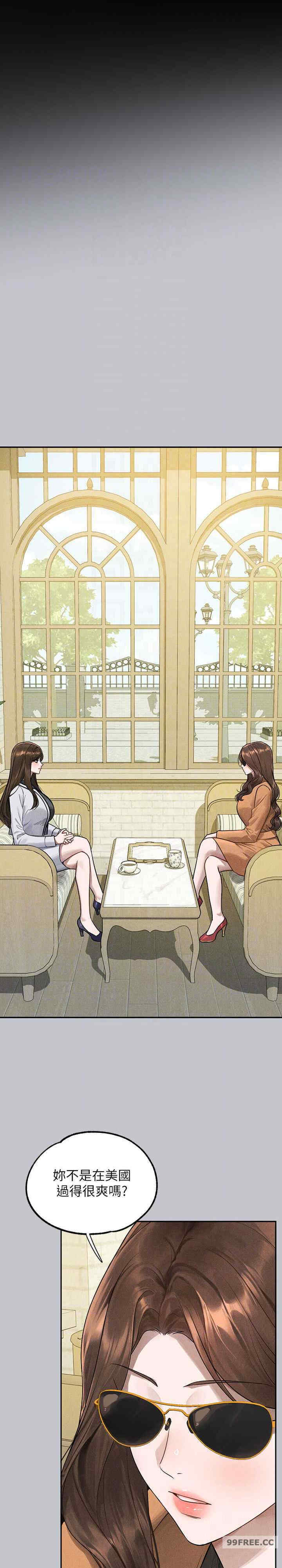 富家女姐姐