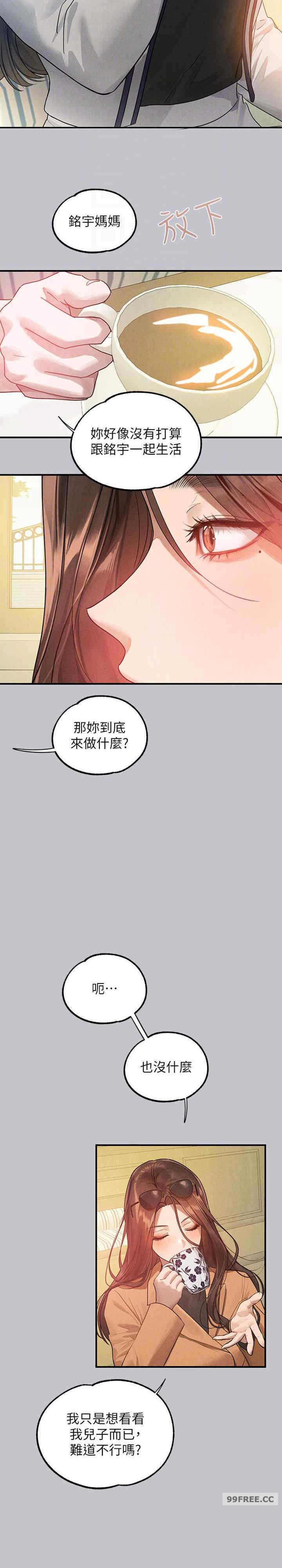 富家女姐姐