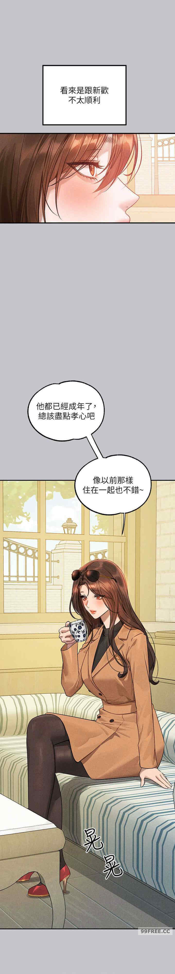 富家女姐姐