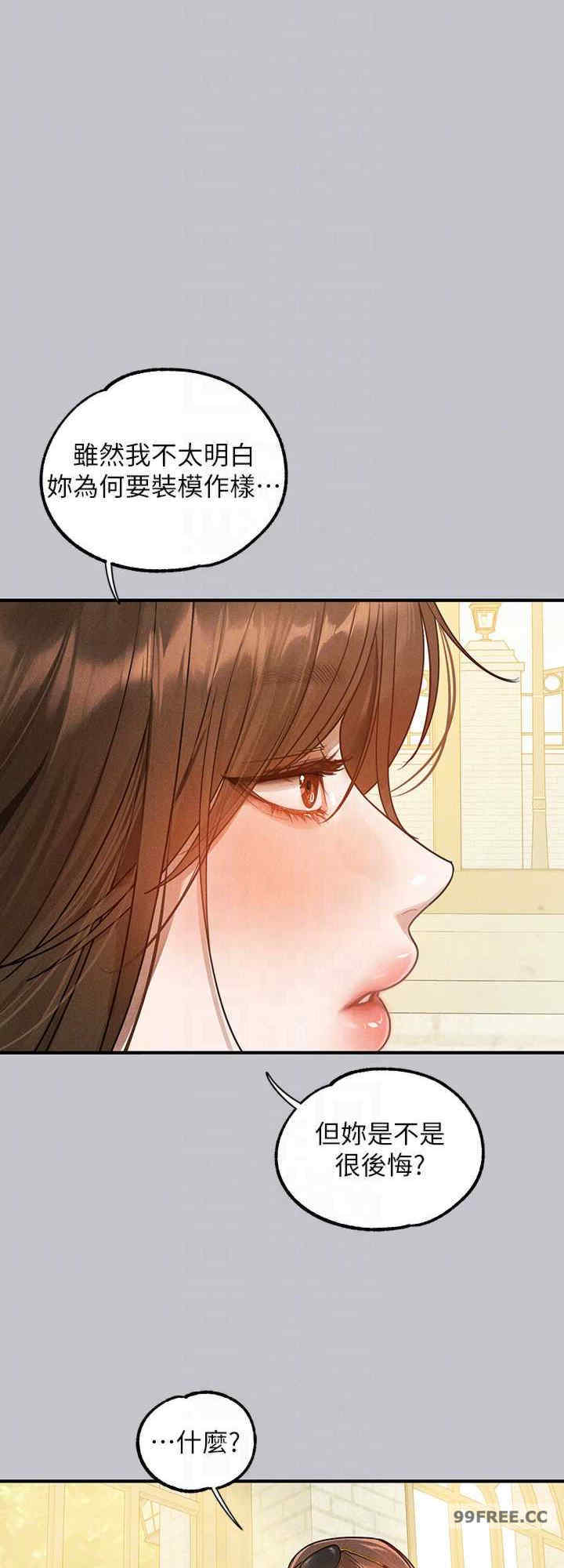 富家女姐姐