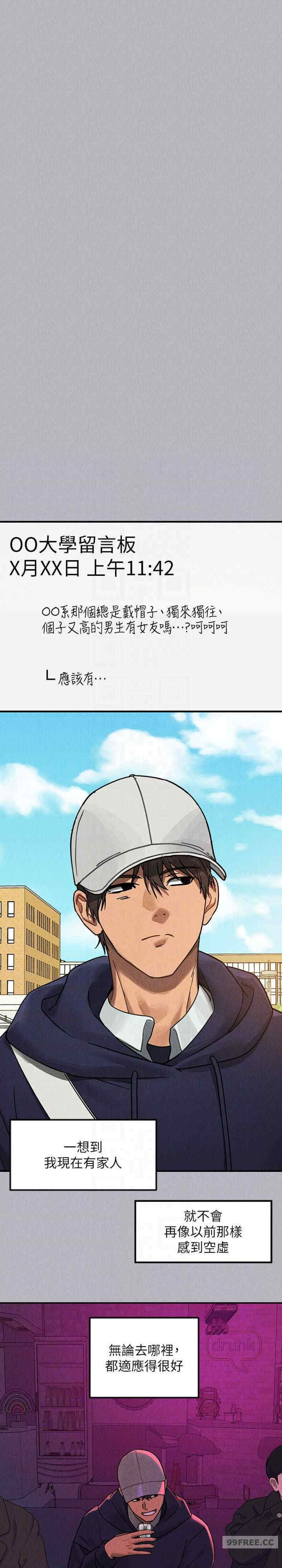 富家女姐姐