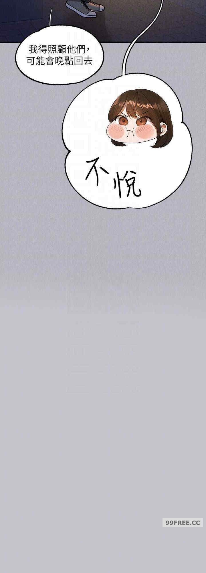 富家女姐姐
