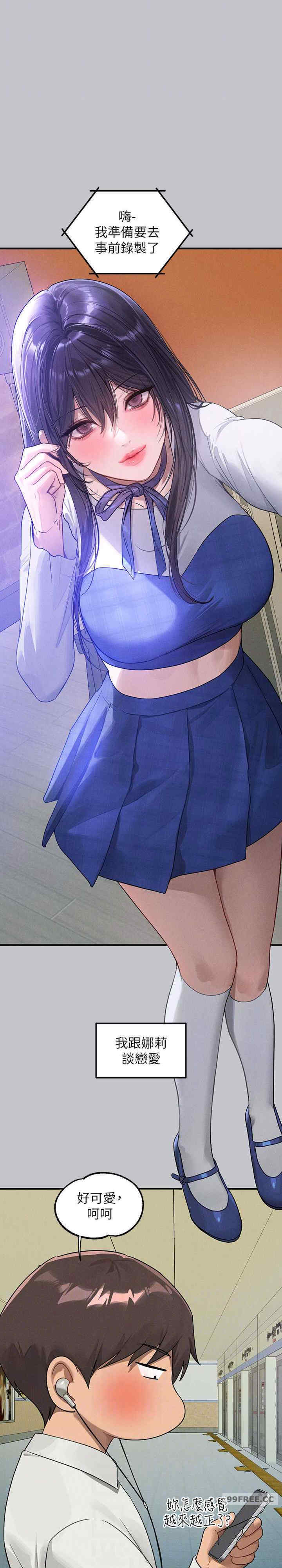 富家女姐姐